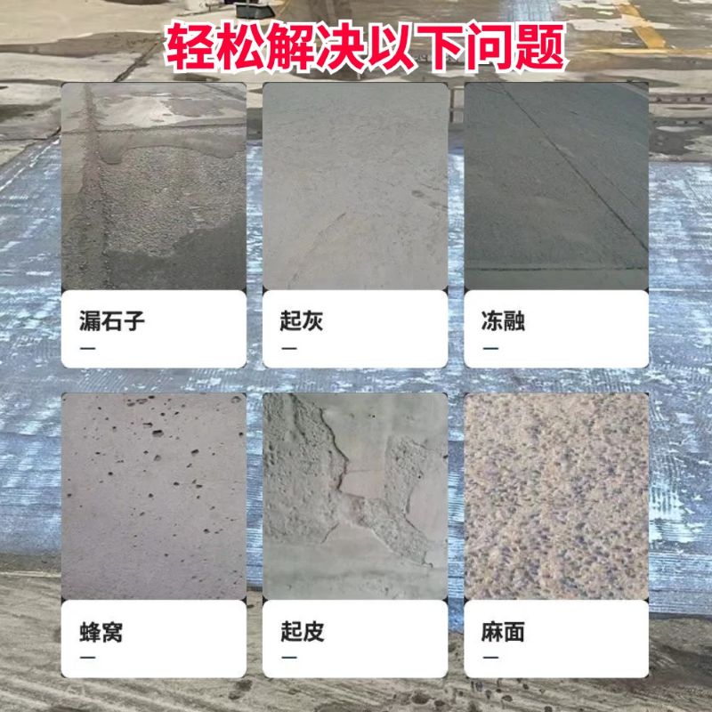 西湖低碳市政修补材料简单快速修补道路恢复交通
